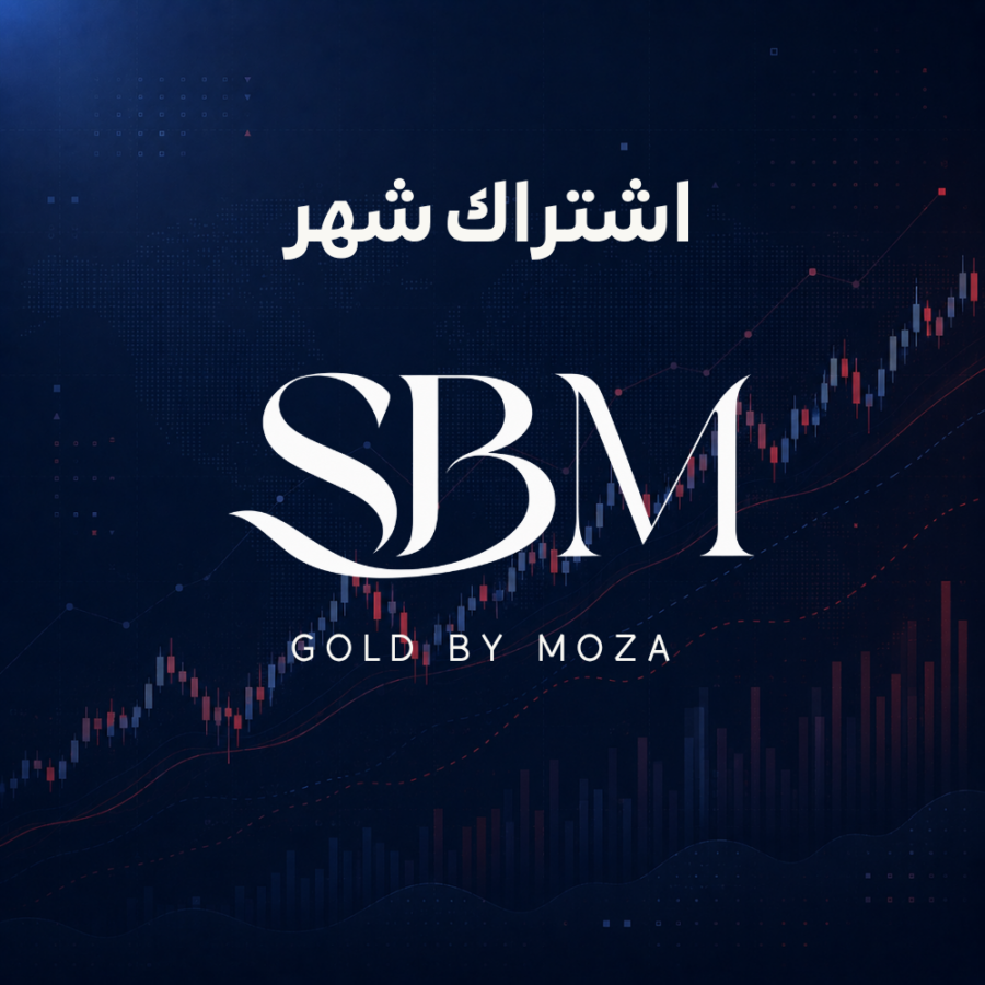 الذهب : اشتراك شهر