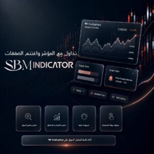 الإشتراك في المؤشر - شهر واحد